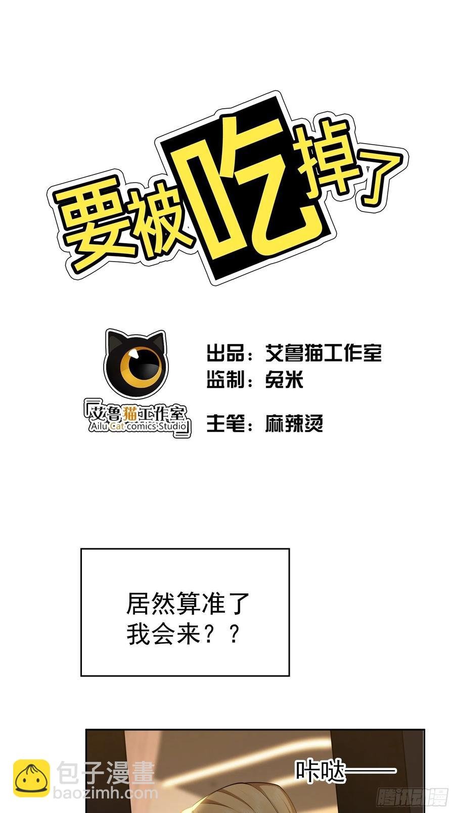 47 正义铁拳