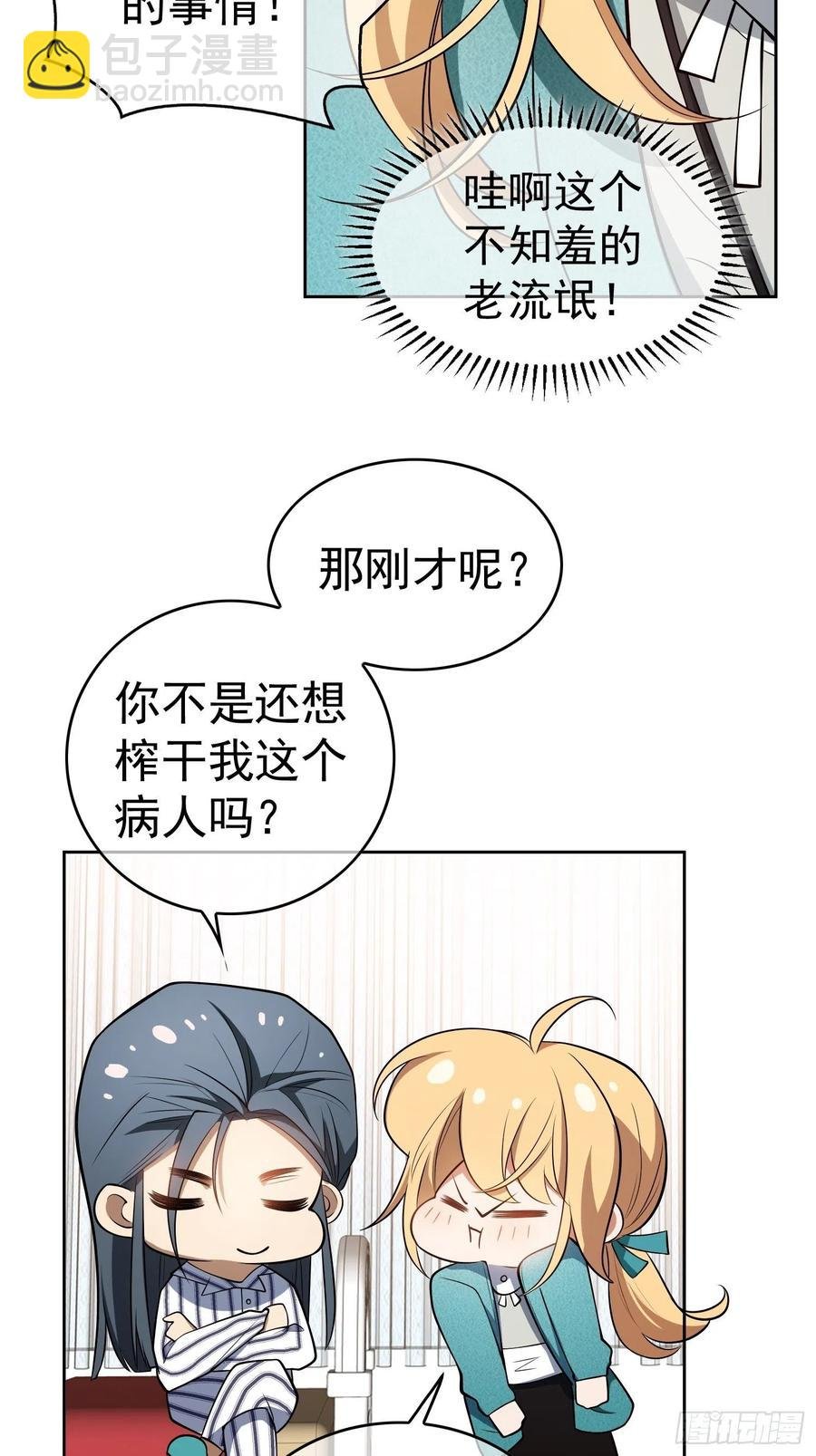 47 正义铁拳