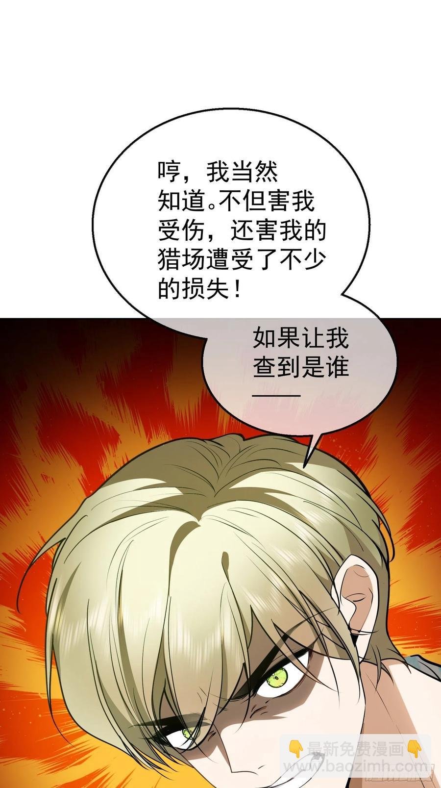 48 反扑的机会来了