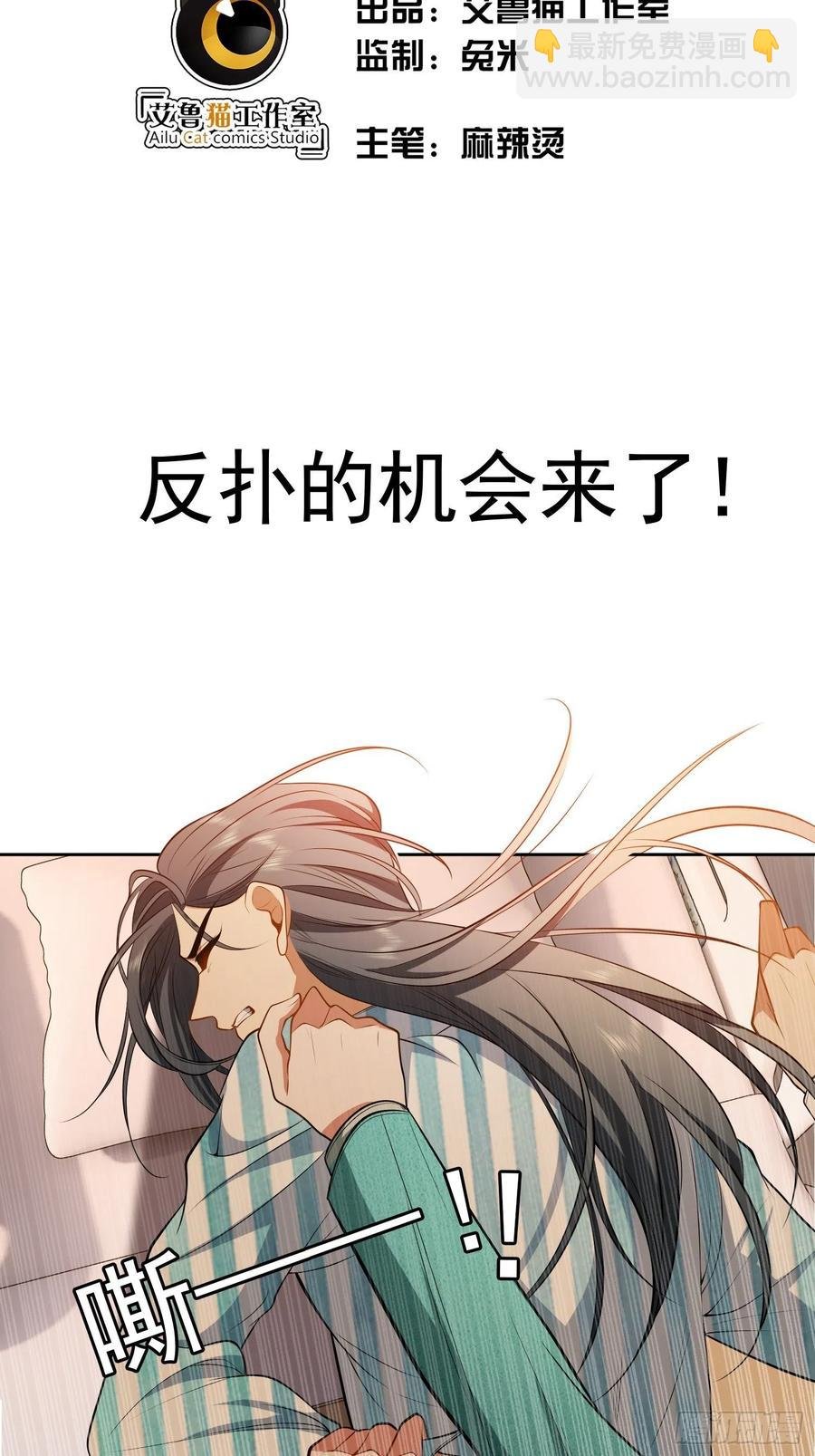 49 将计就计