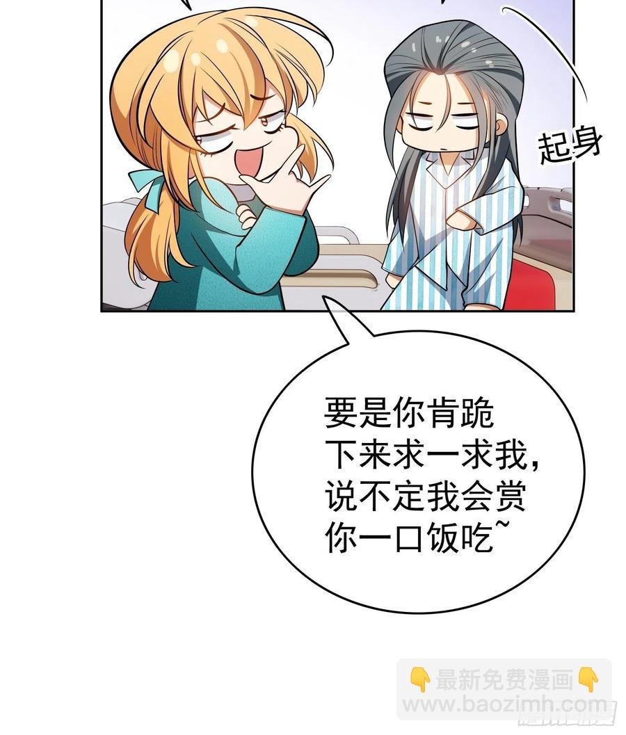 49 将计就计