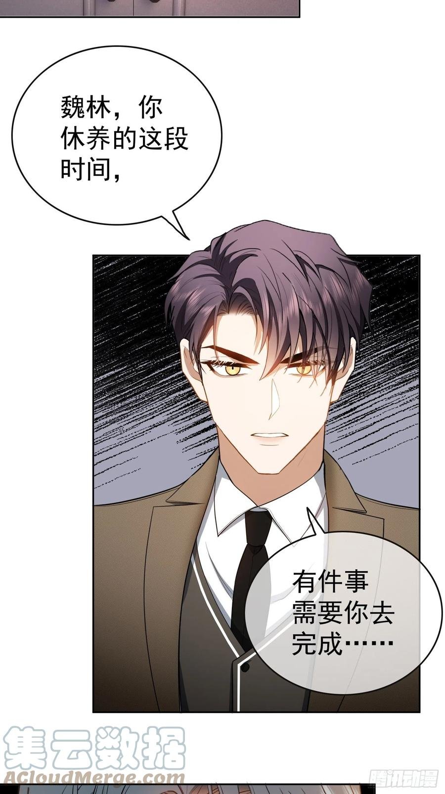 49 将计就计