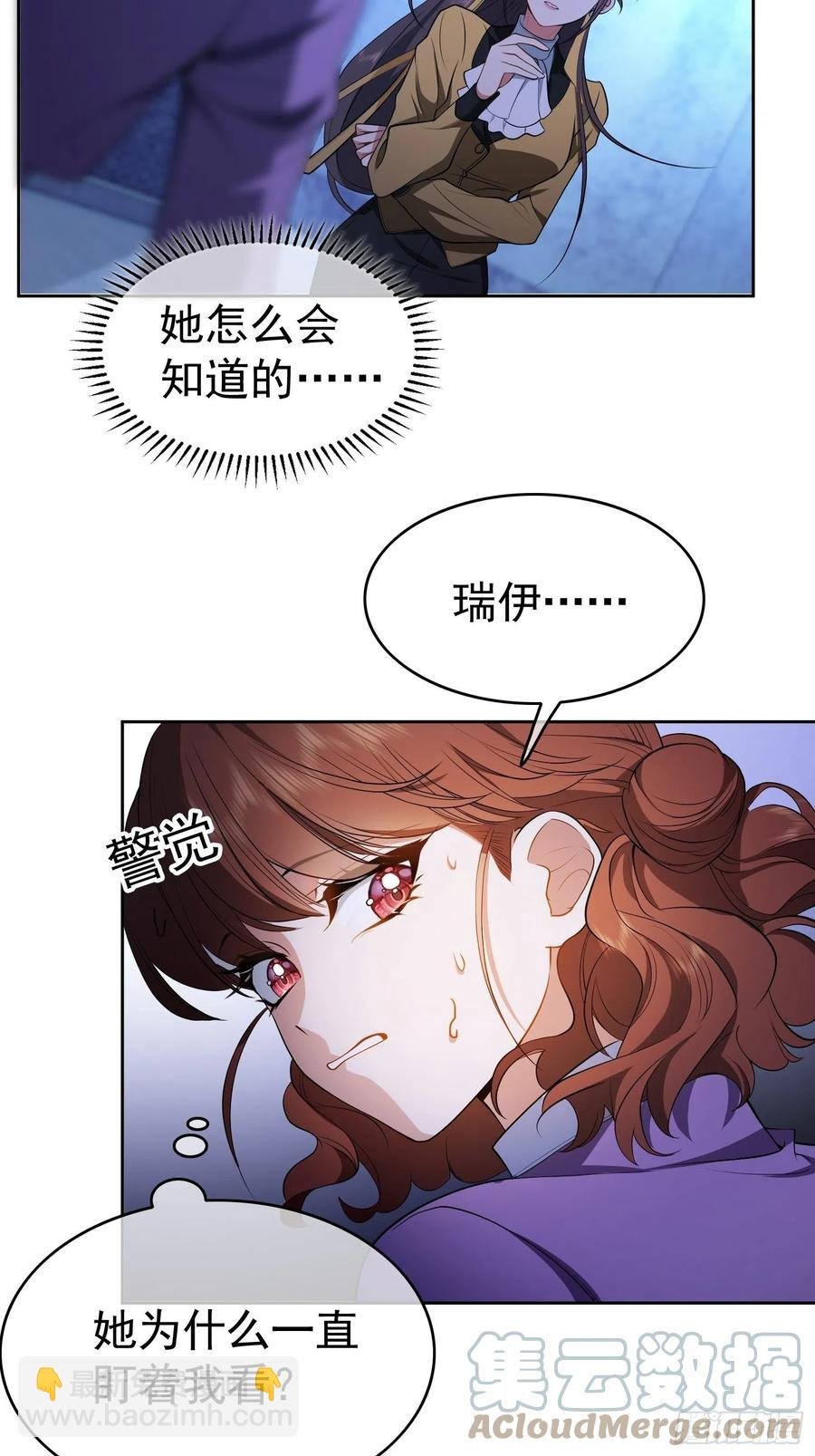 49 将计就计