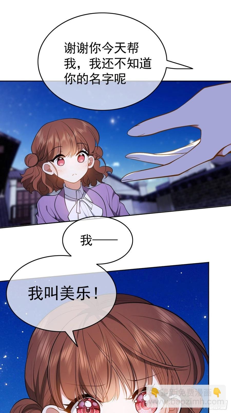 49 将计就计