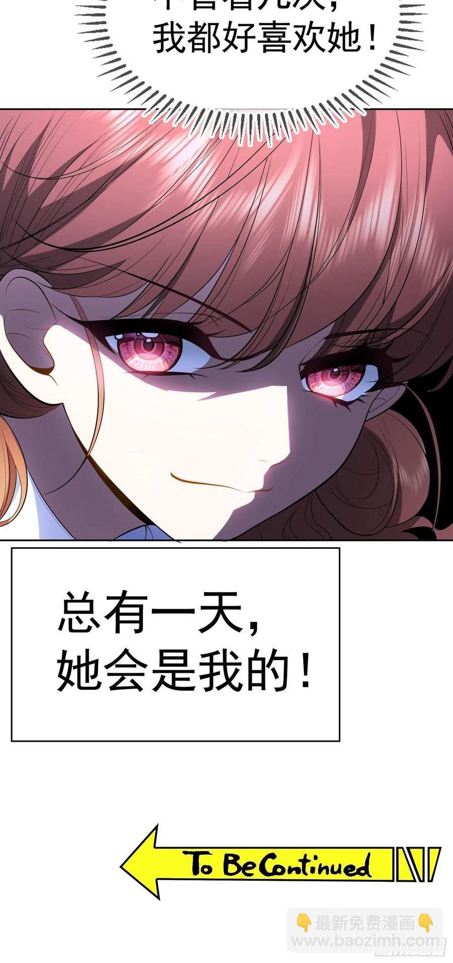 49 将计就计
