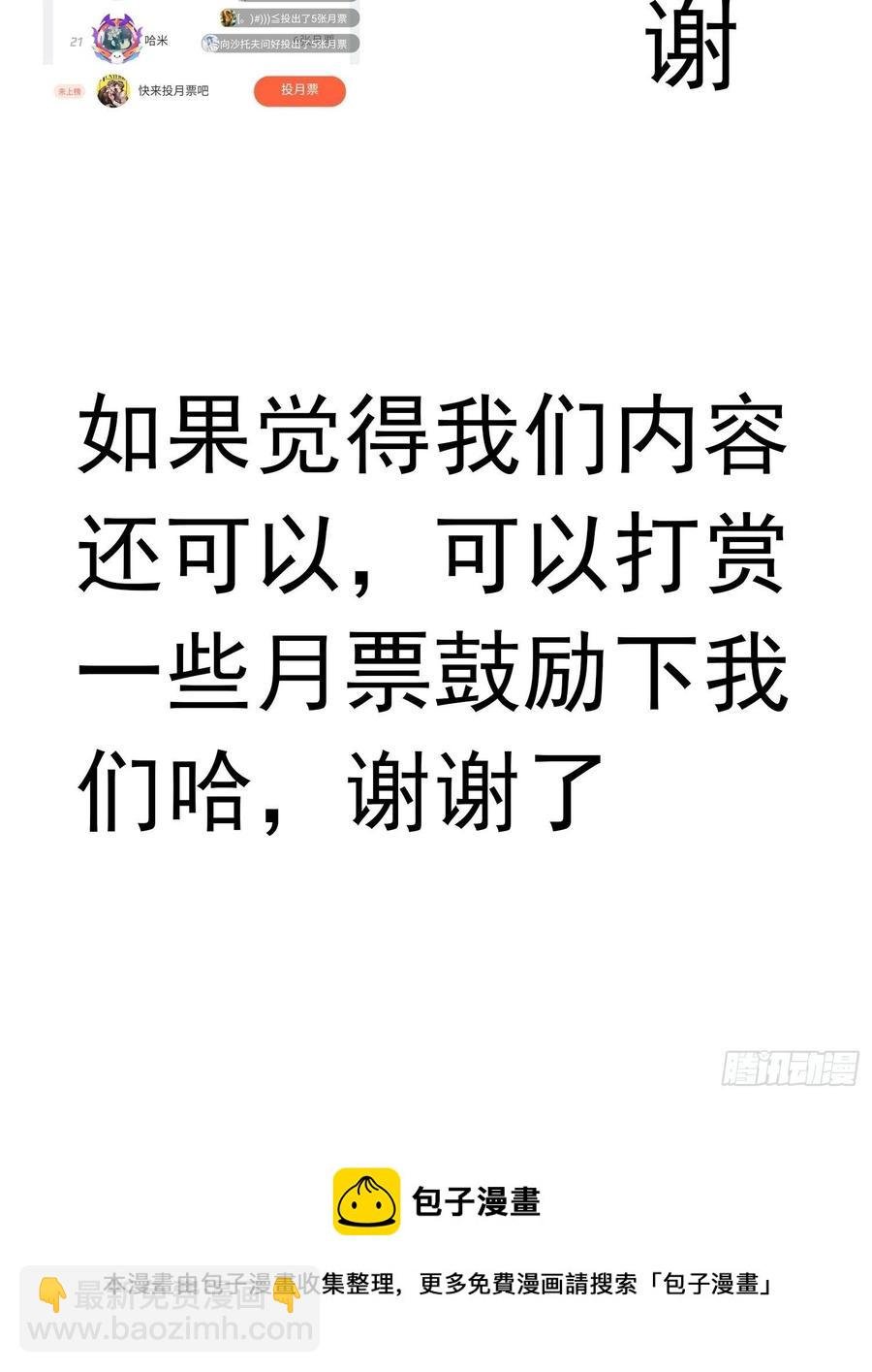 49 将计就计