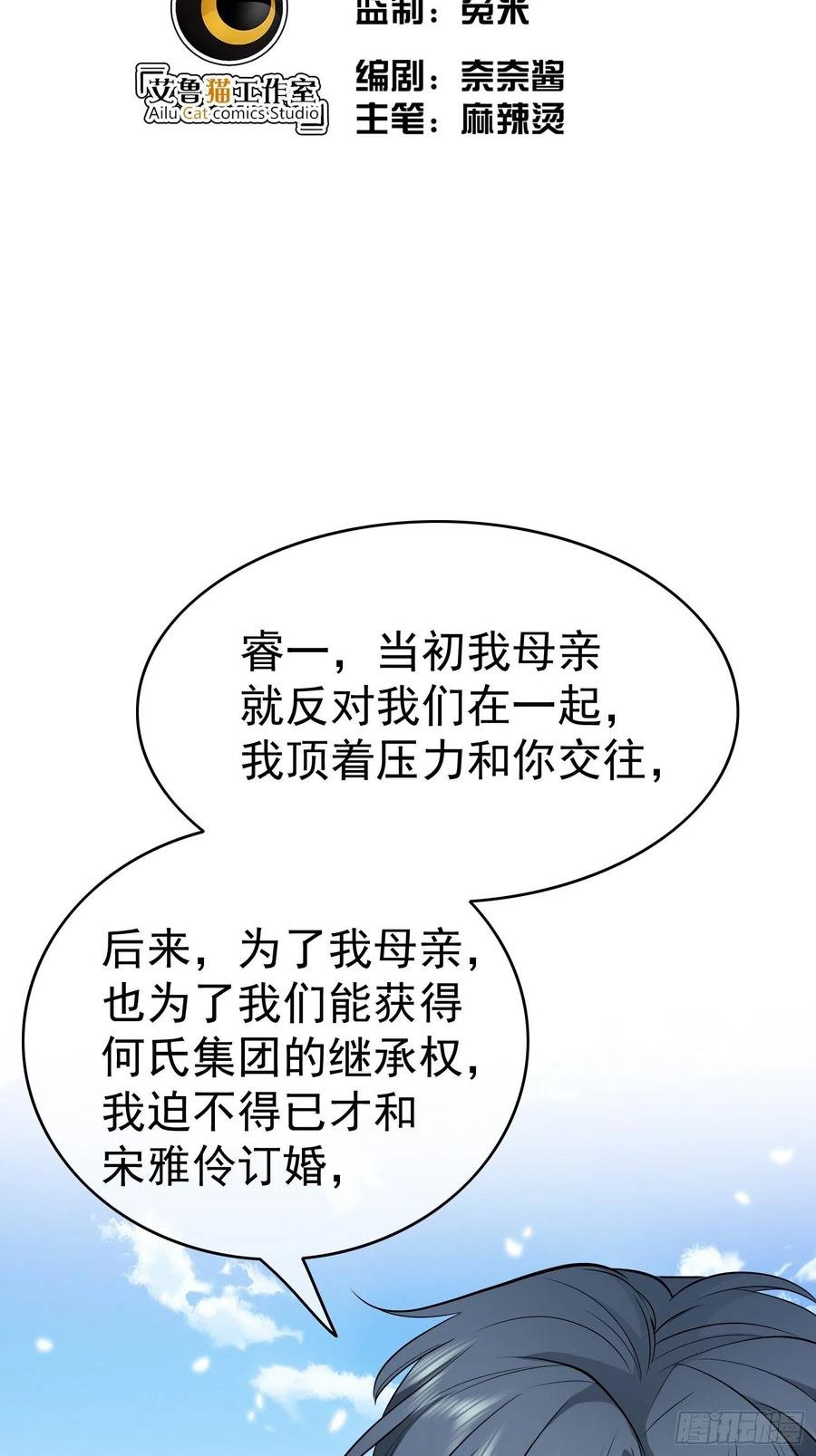 51 合格的前任