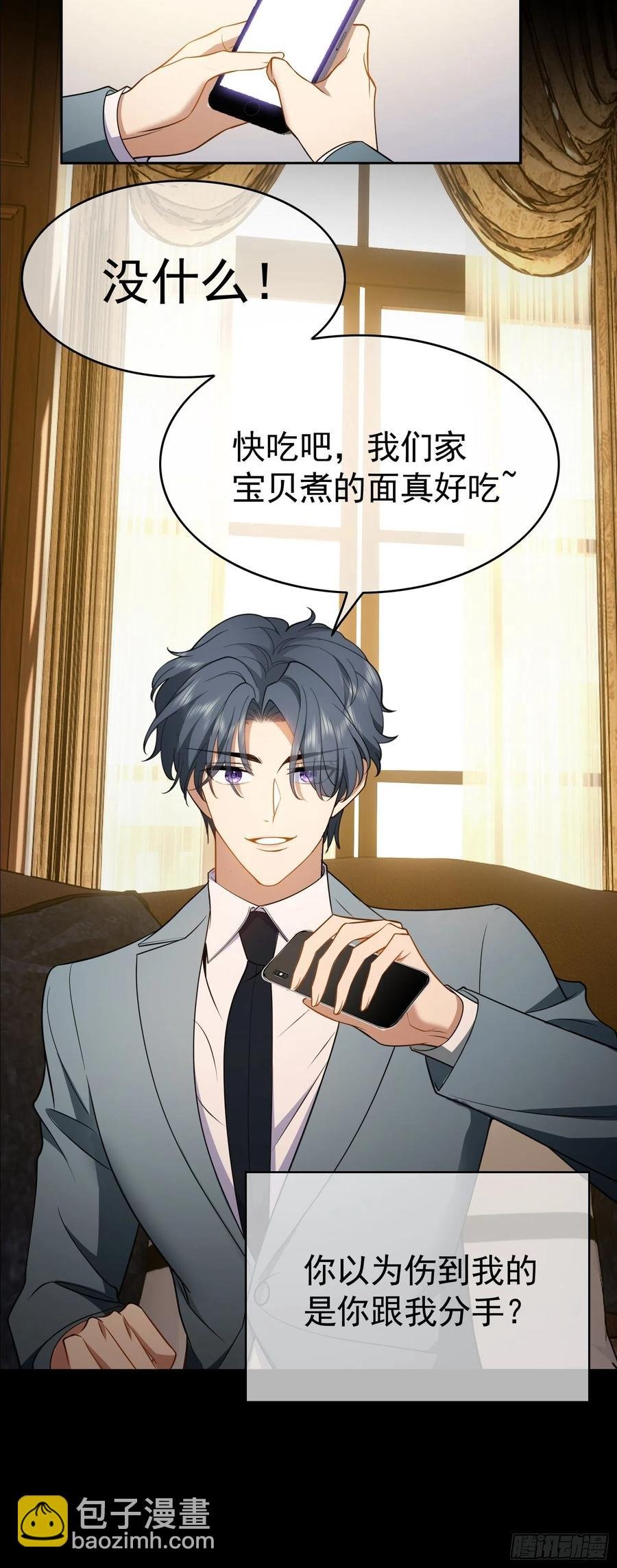 51 合格的前任
