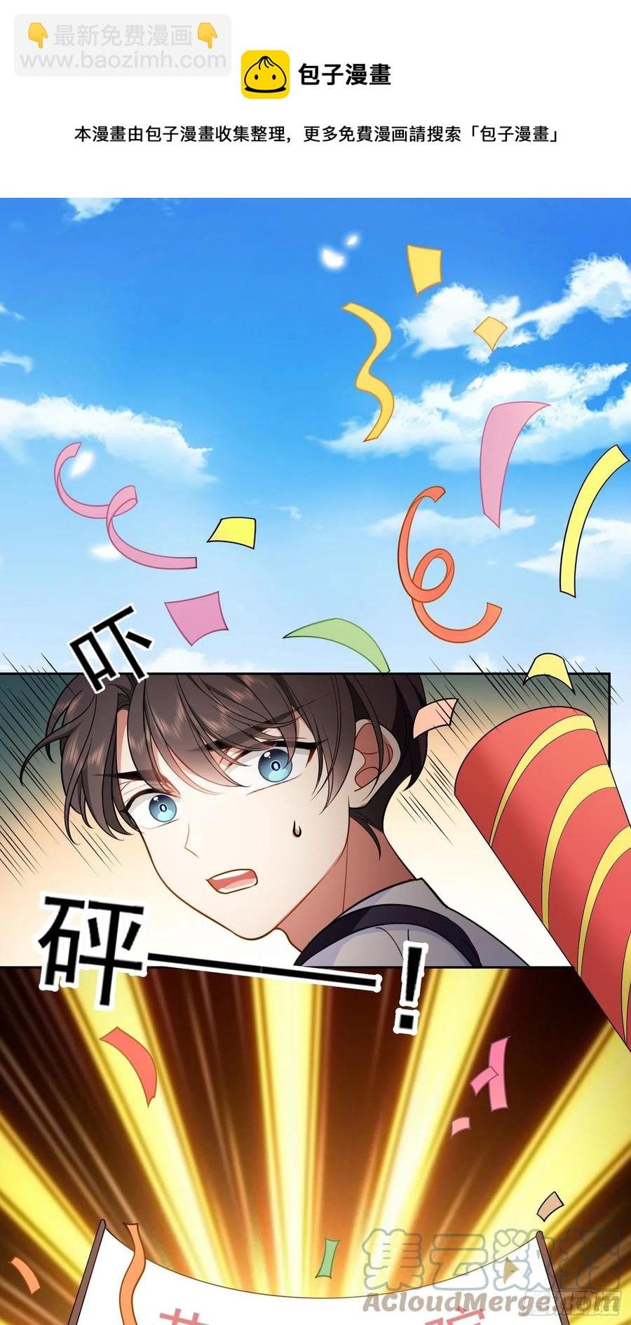 51 合格的前任