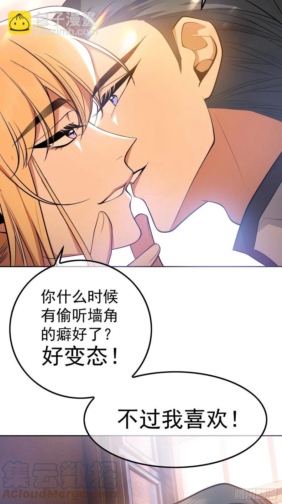 53 分享美食