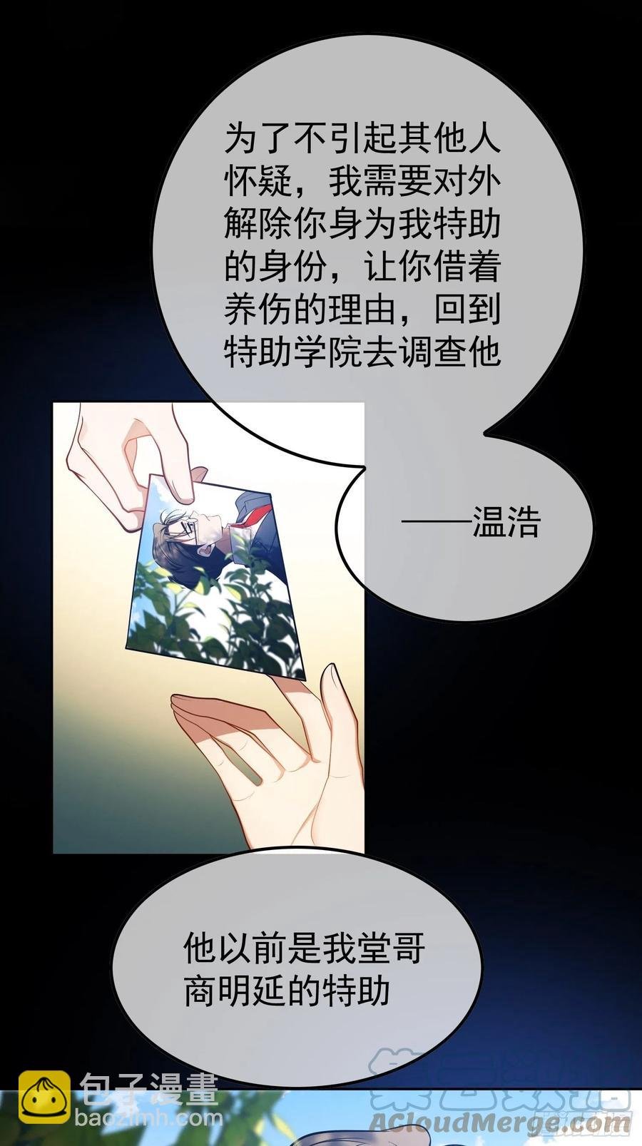 53 分享美食