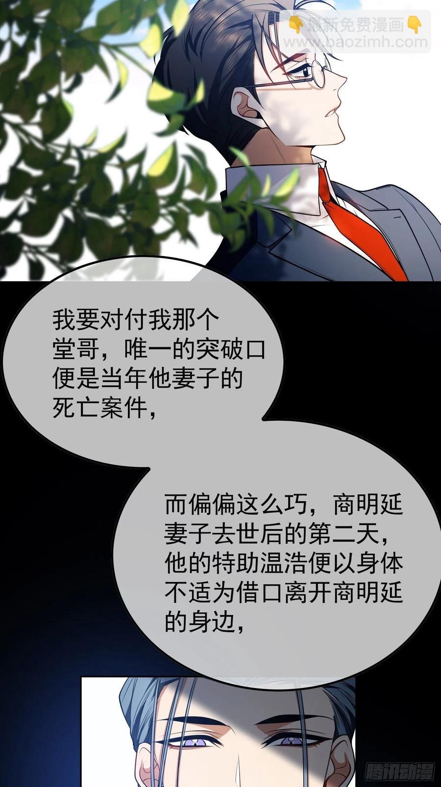 53 分享美食