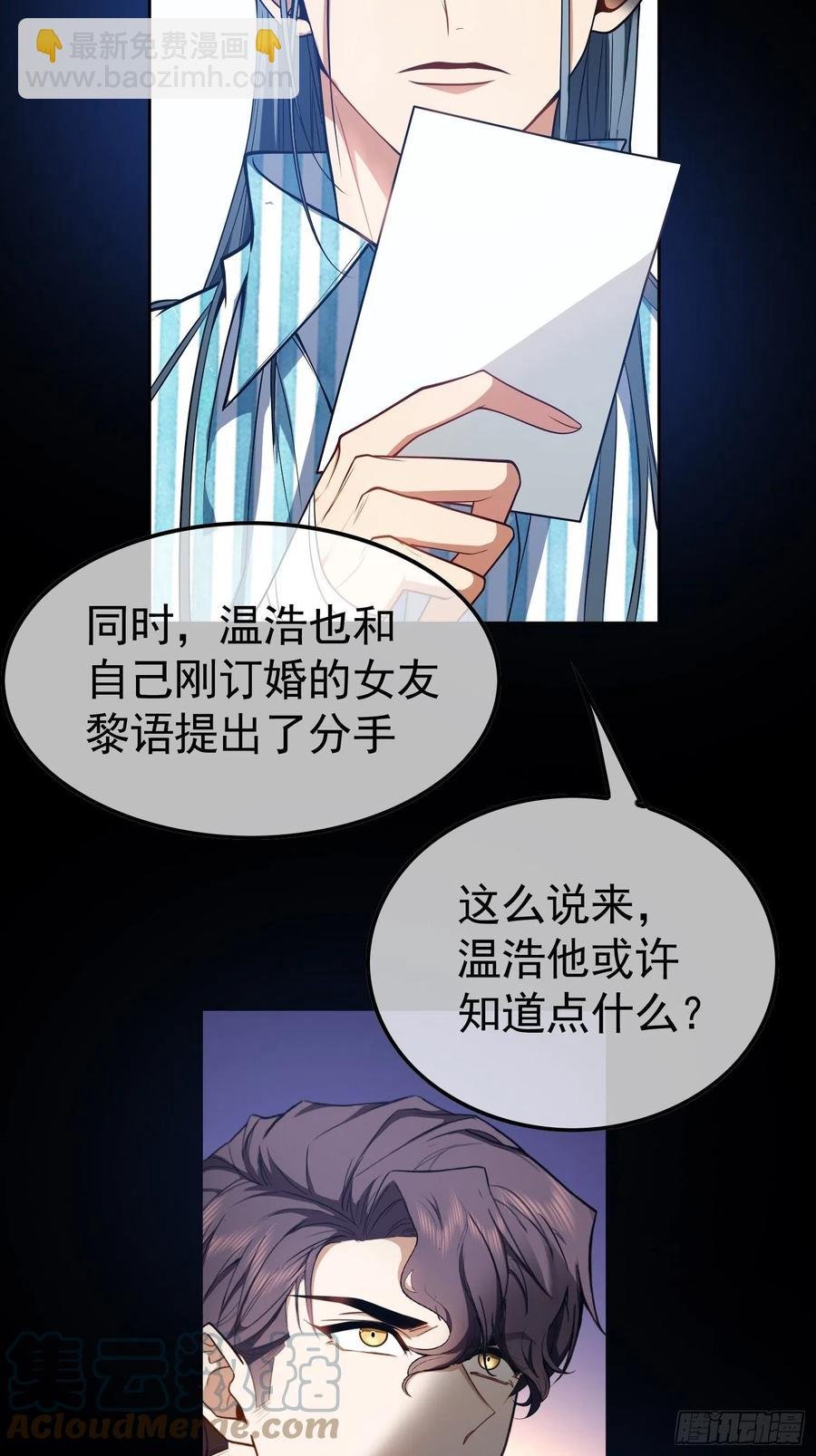 53 分享美食