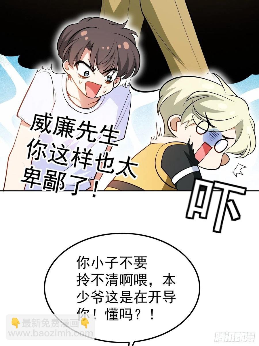 54 时间才能证明真心