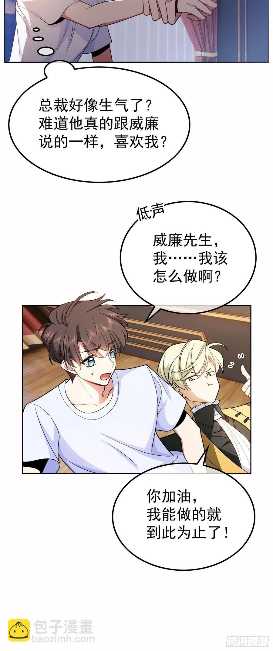 54 时间才能证明真心