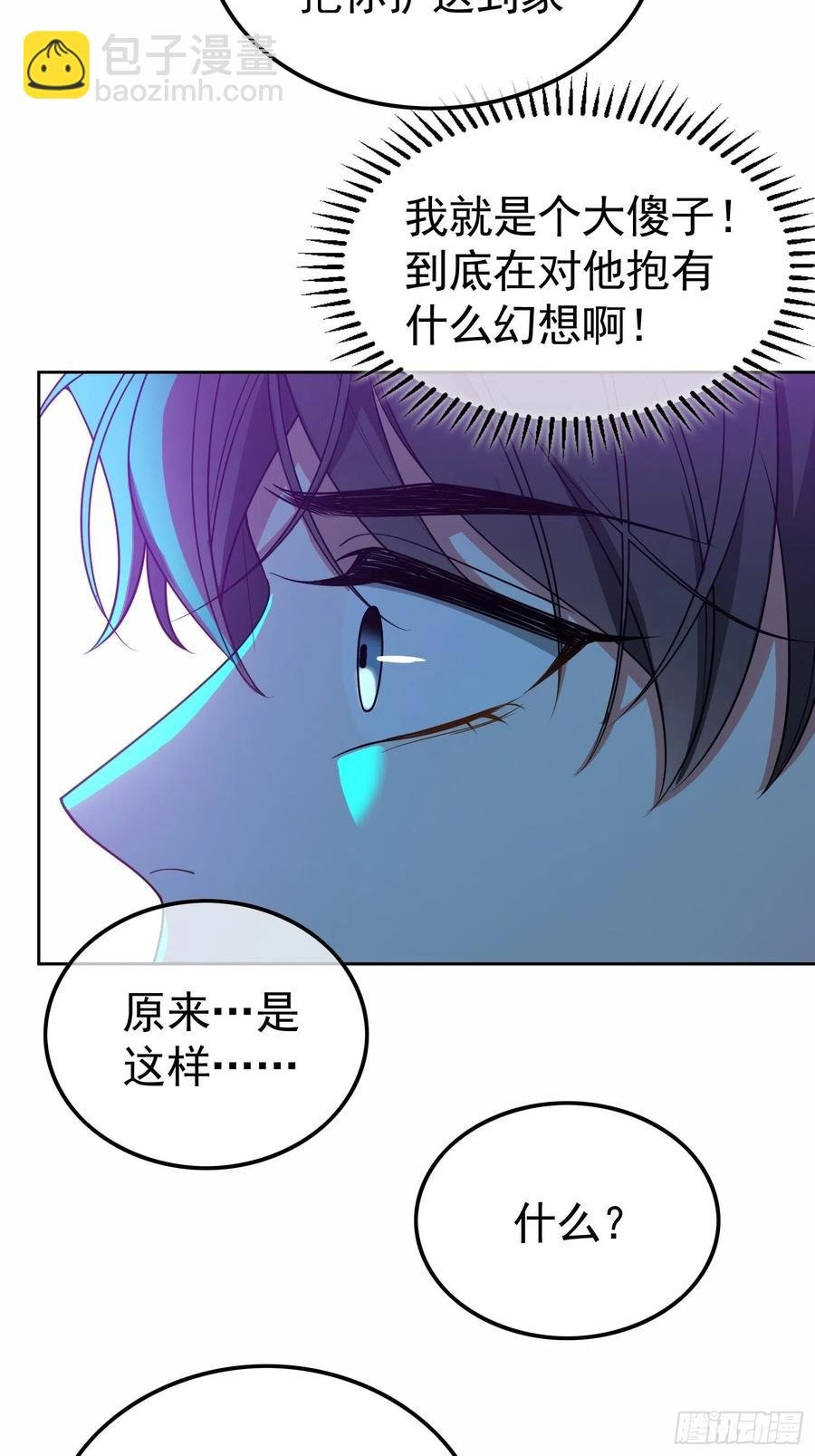 54 时间才能证明真心