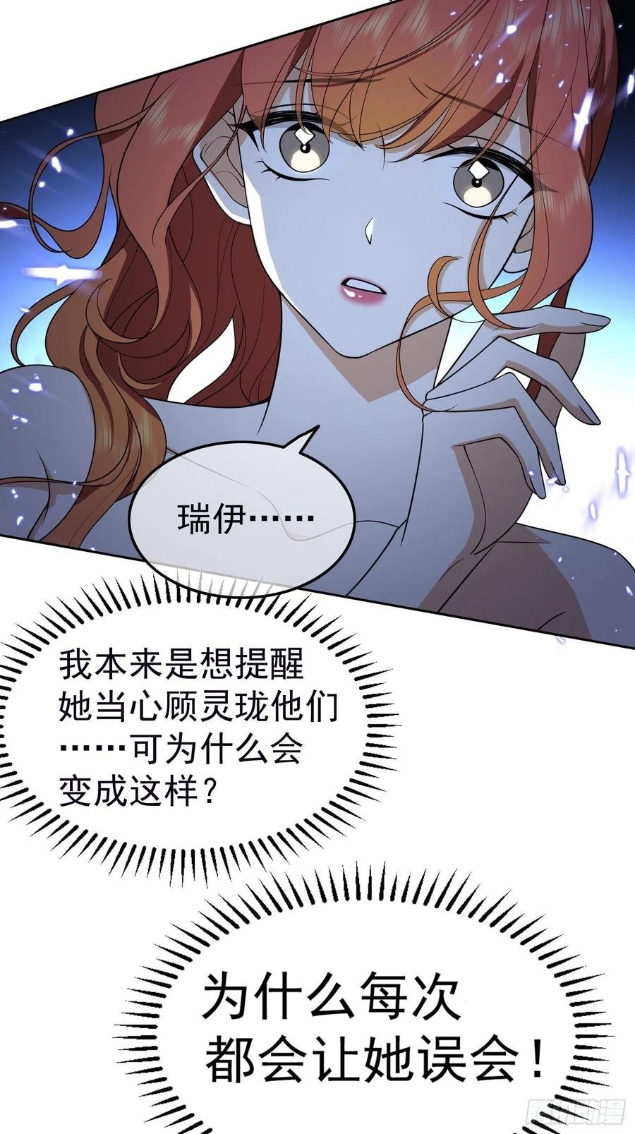 56 他来找我了