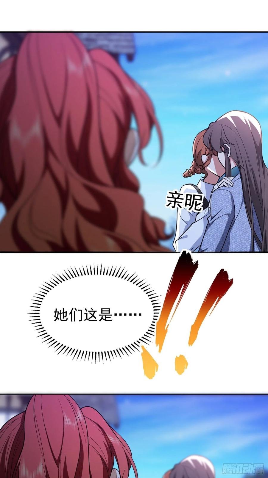 56 他来找我了