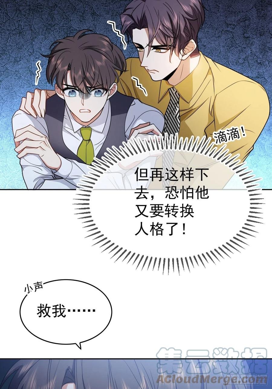 56 他来找我了