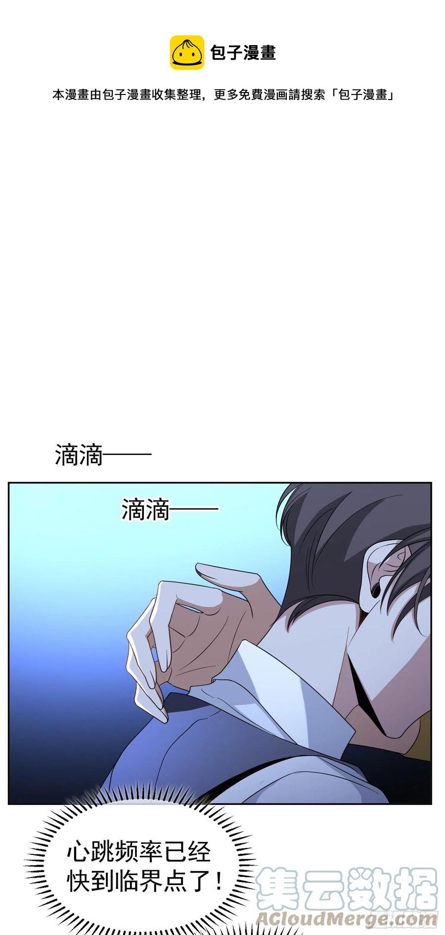 57 来谈点私事？
