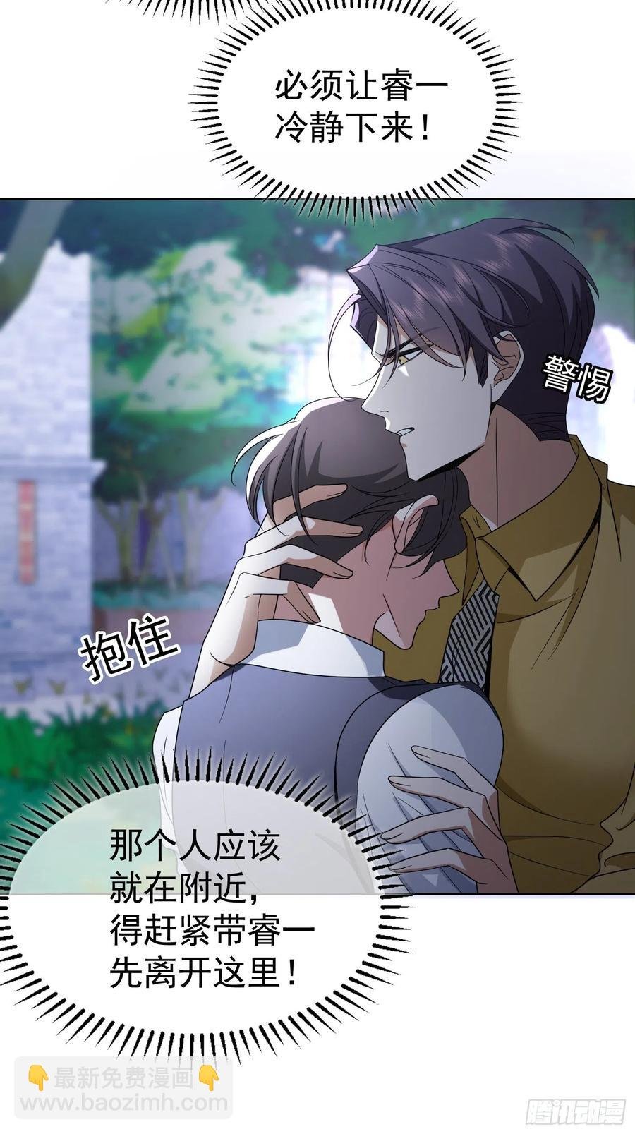 57 来谈点私事？