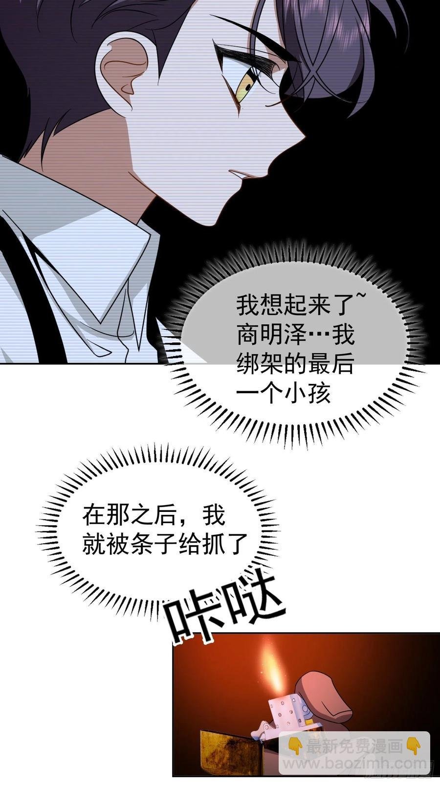 57 来谈点私事？