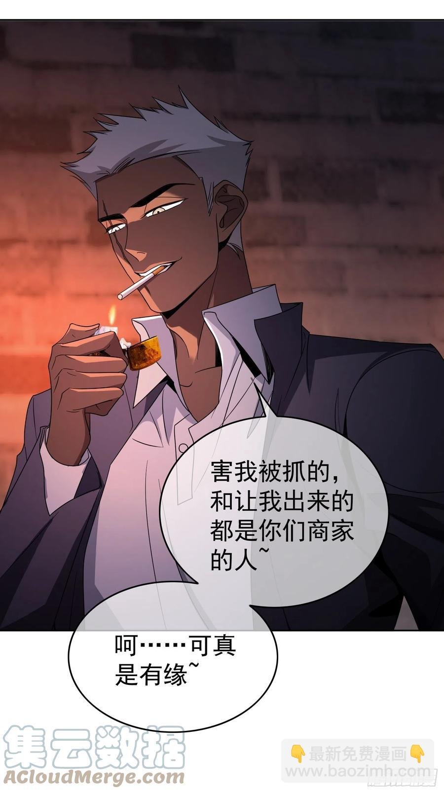 57 来谈点私事？