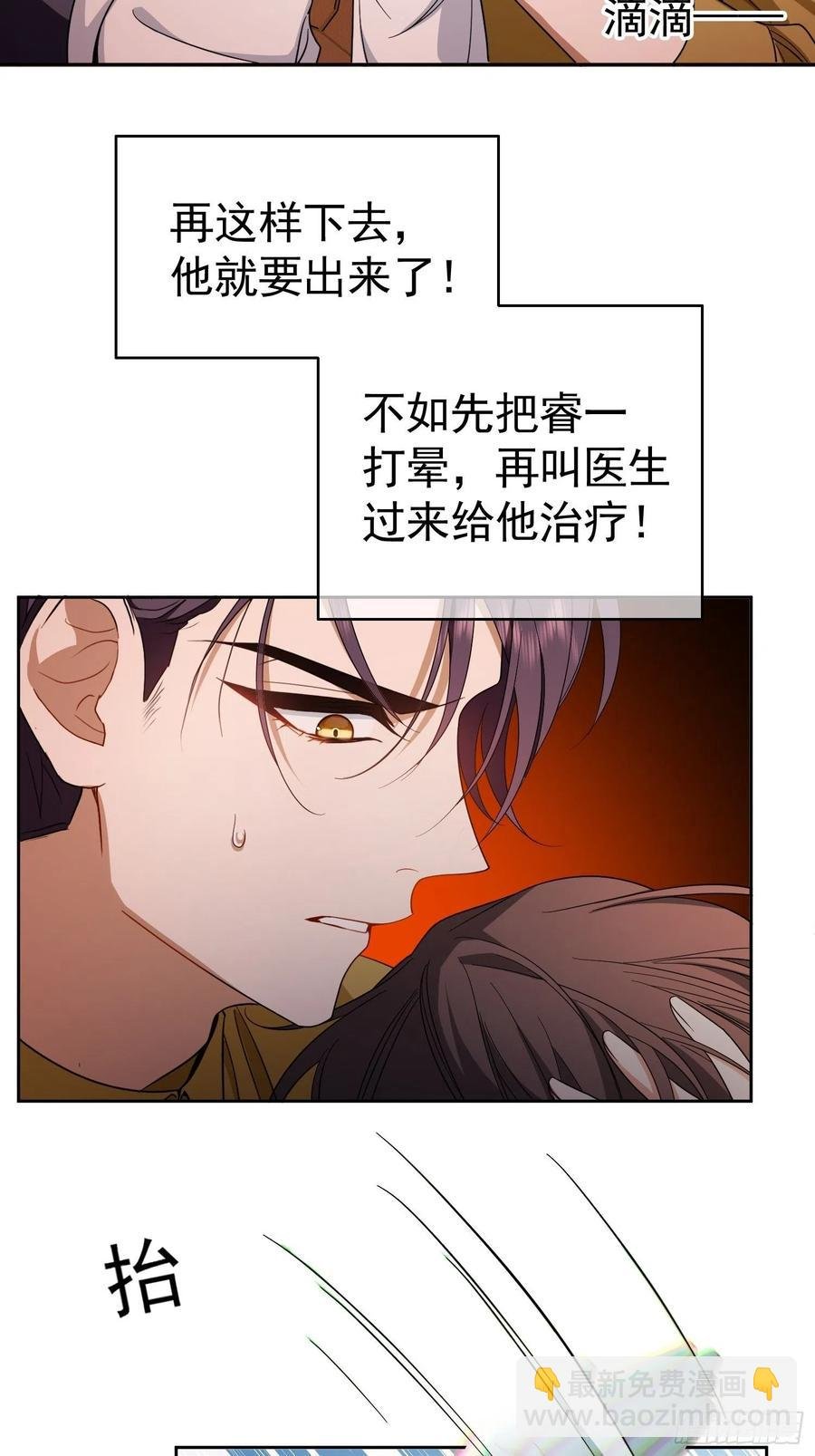 57 来谈点私事？