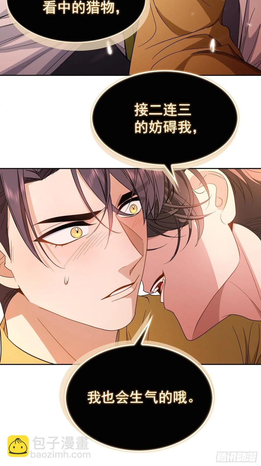 57 来谈点私事？