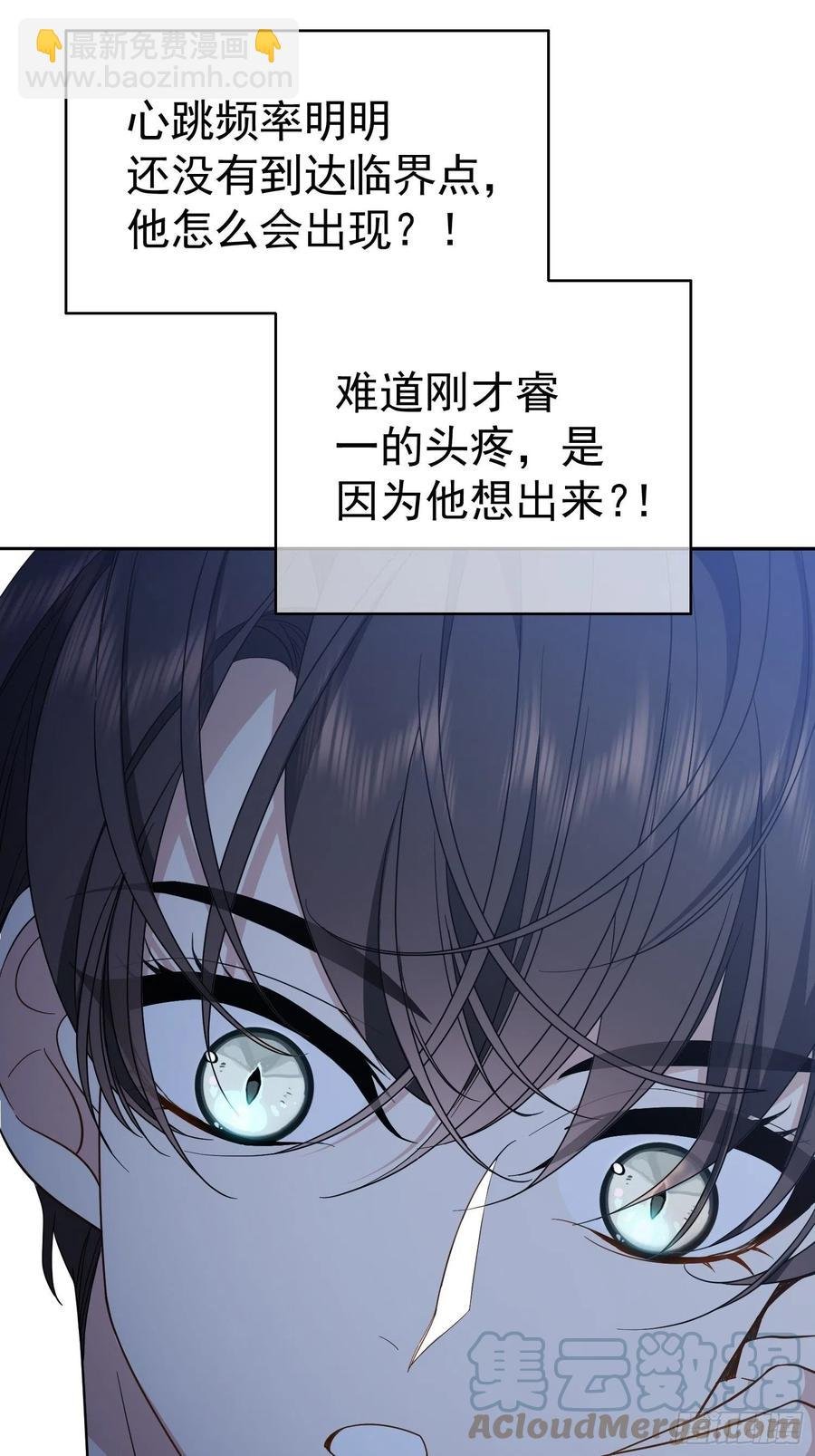 57 来谈点私事？