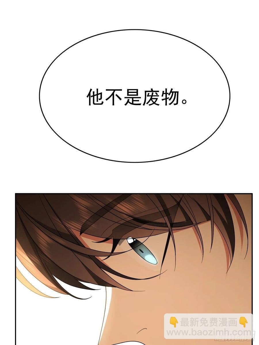 57 来谈点私事？
