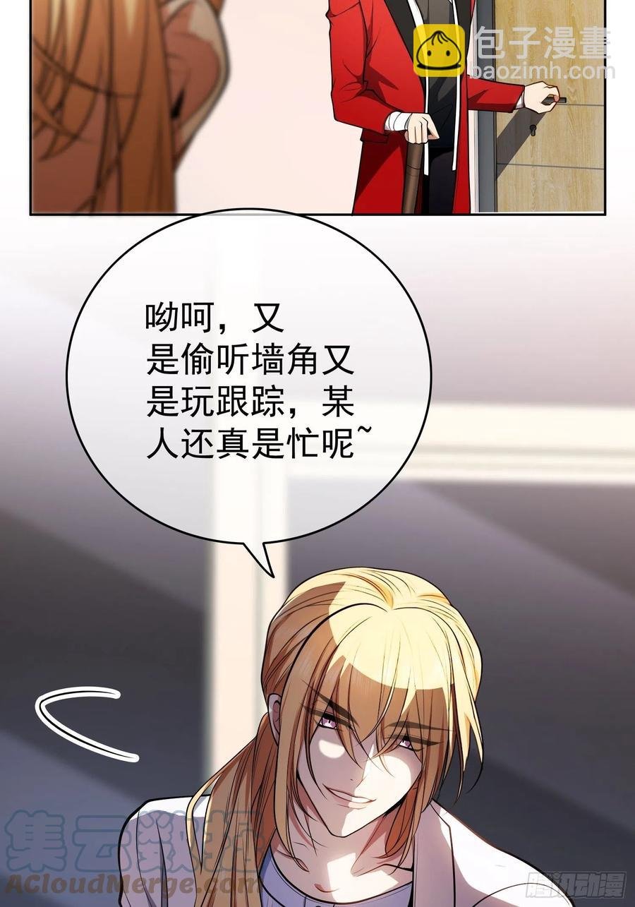 57 来谈点私事？