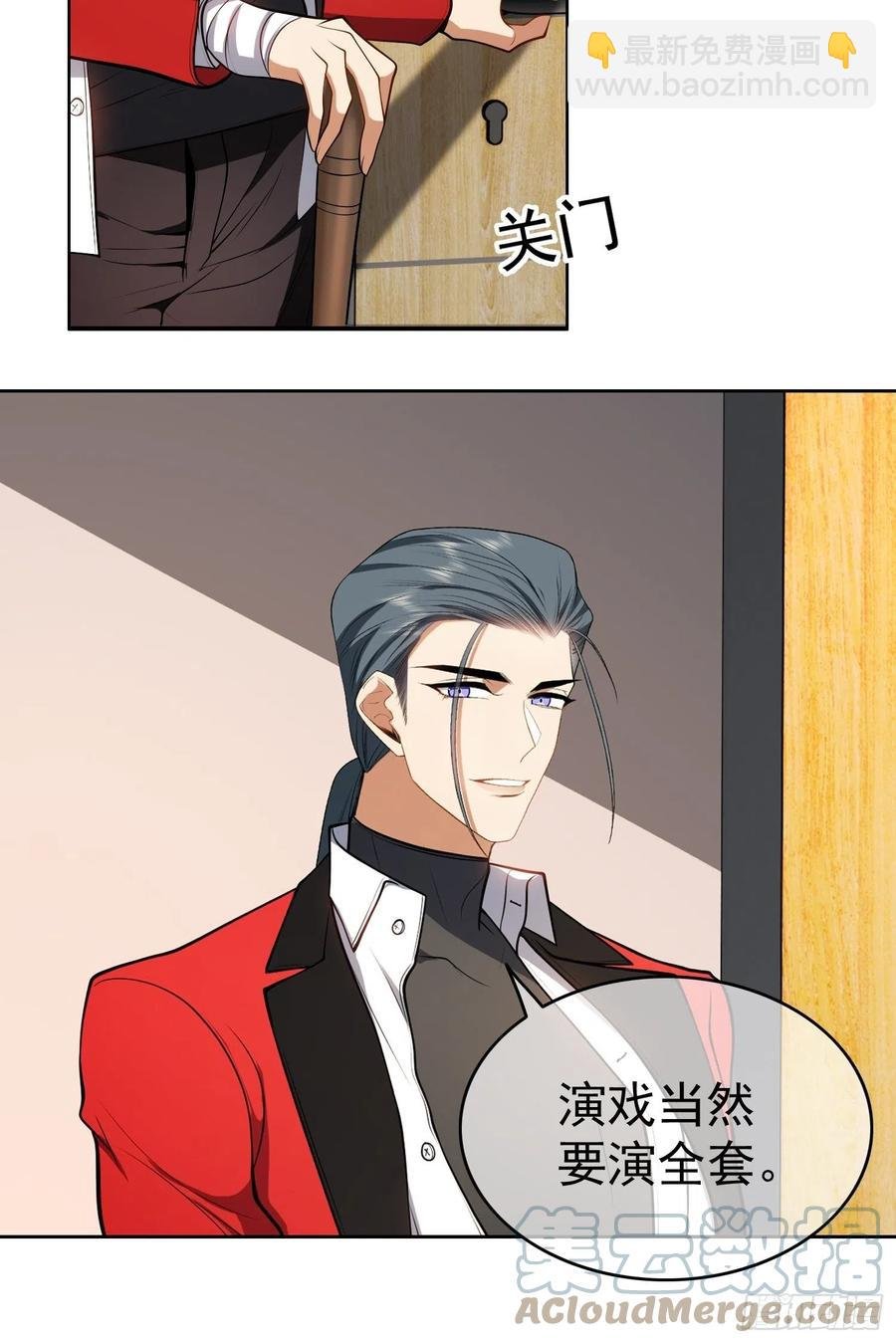 57 来谈点私事？