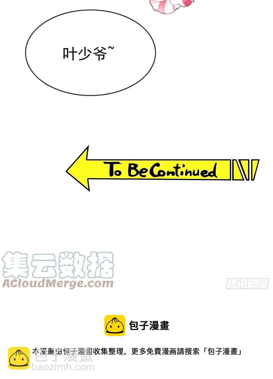 57 来谈点私事？
