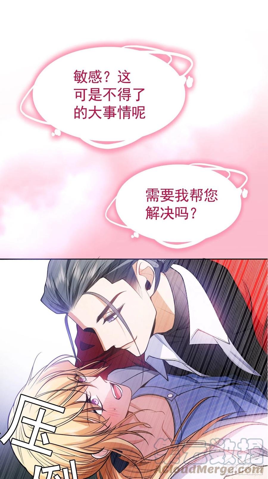 58 那就来比比