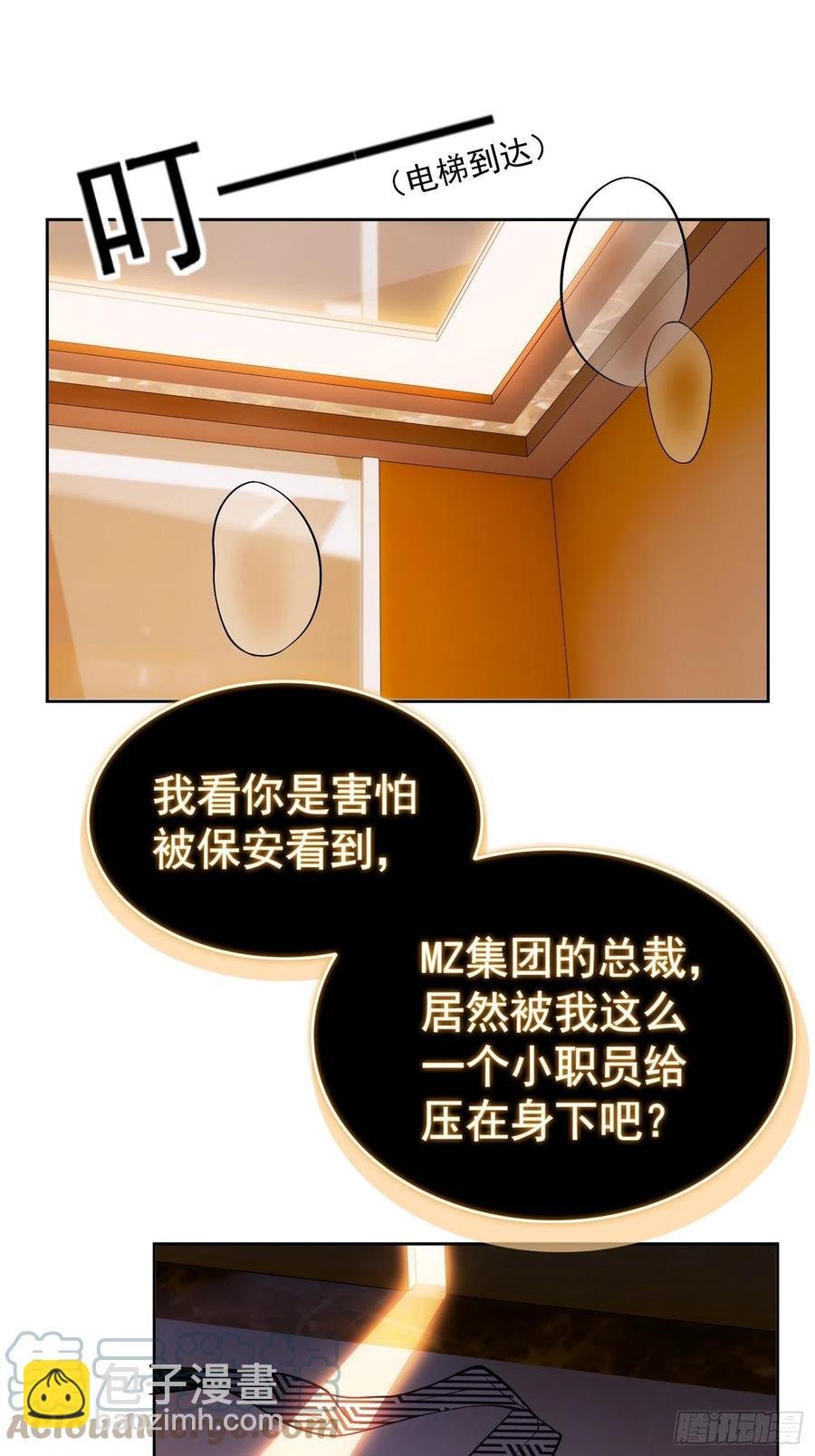 58 那就来比比
