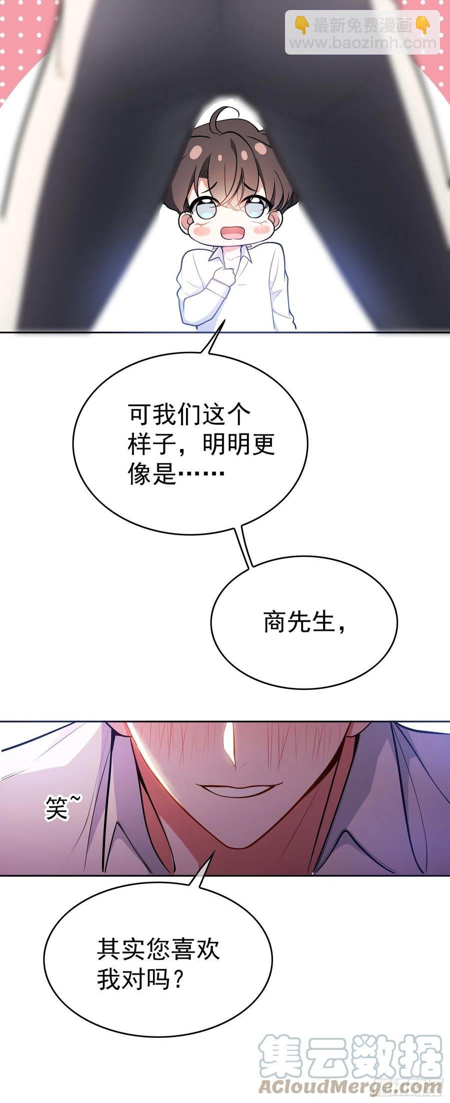 58 那就来比比