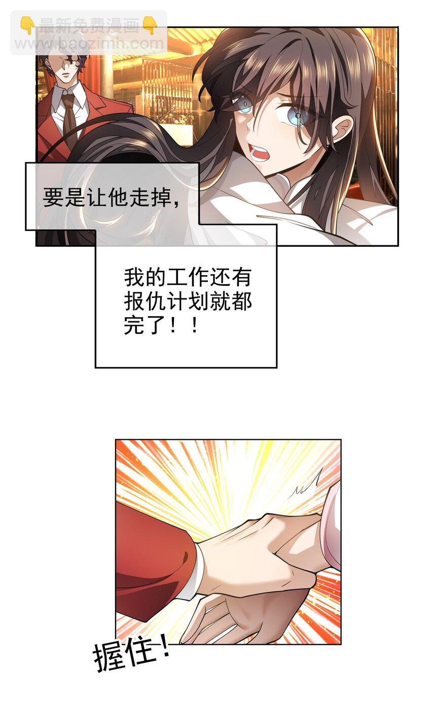 005 表哥
