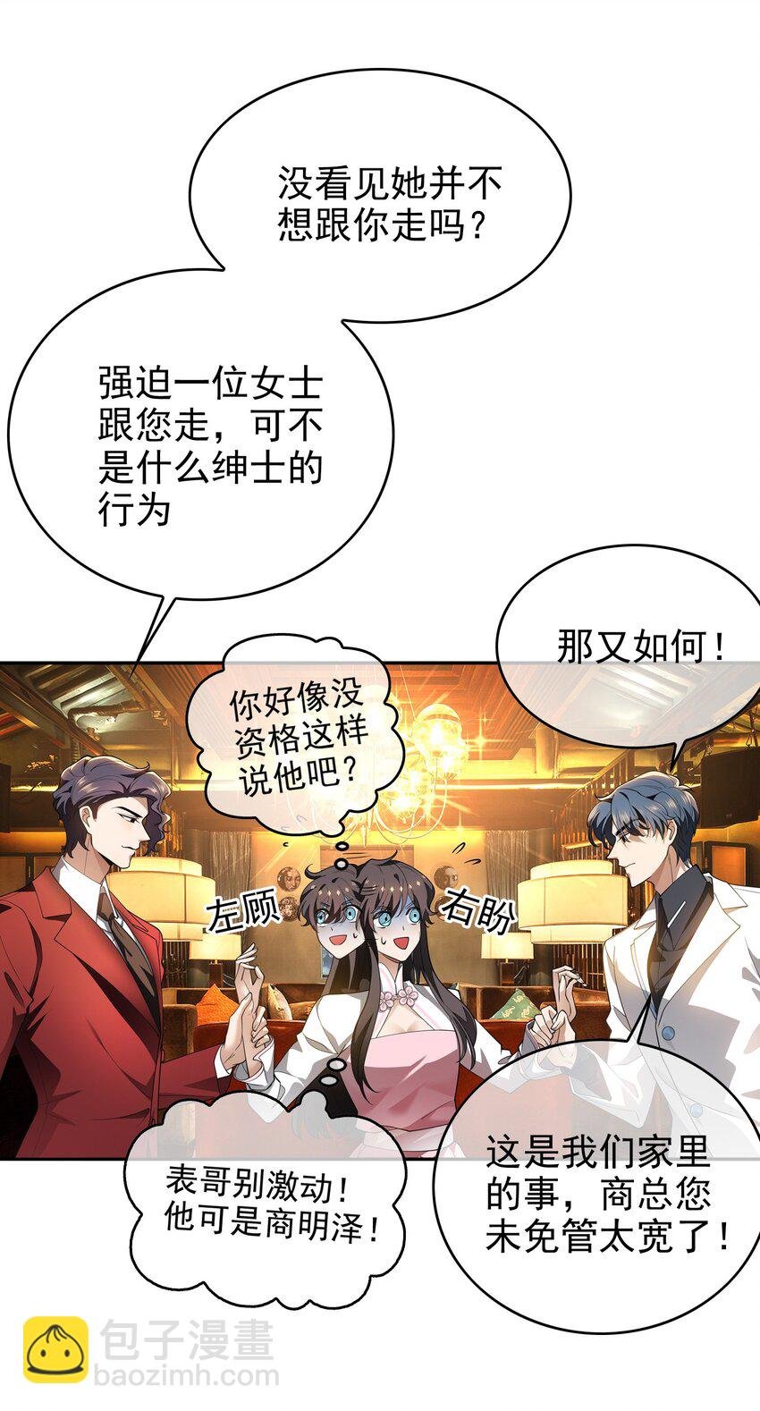 005 表哥
