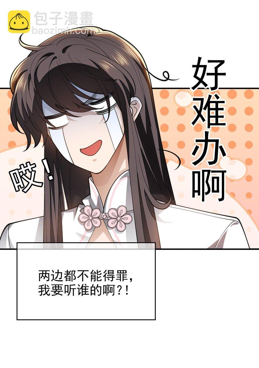 005 表哥