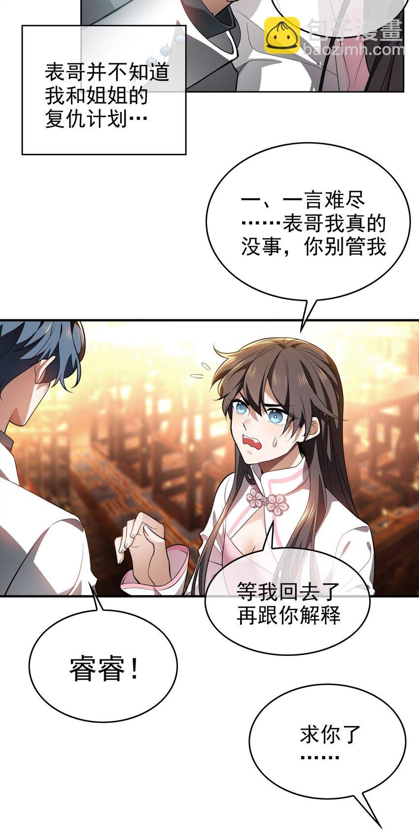 005 表哥