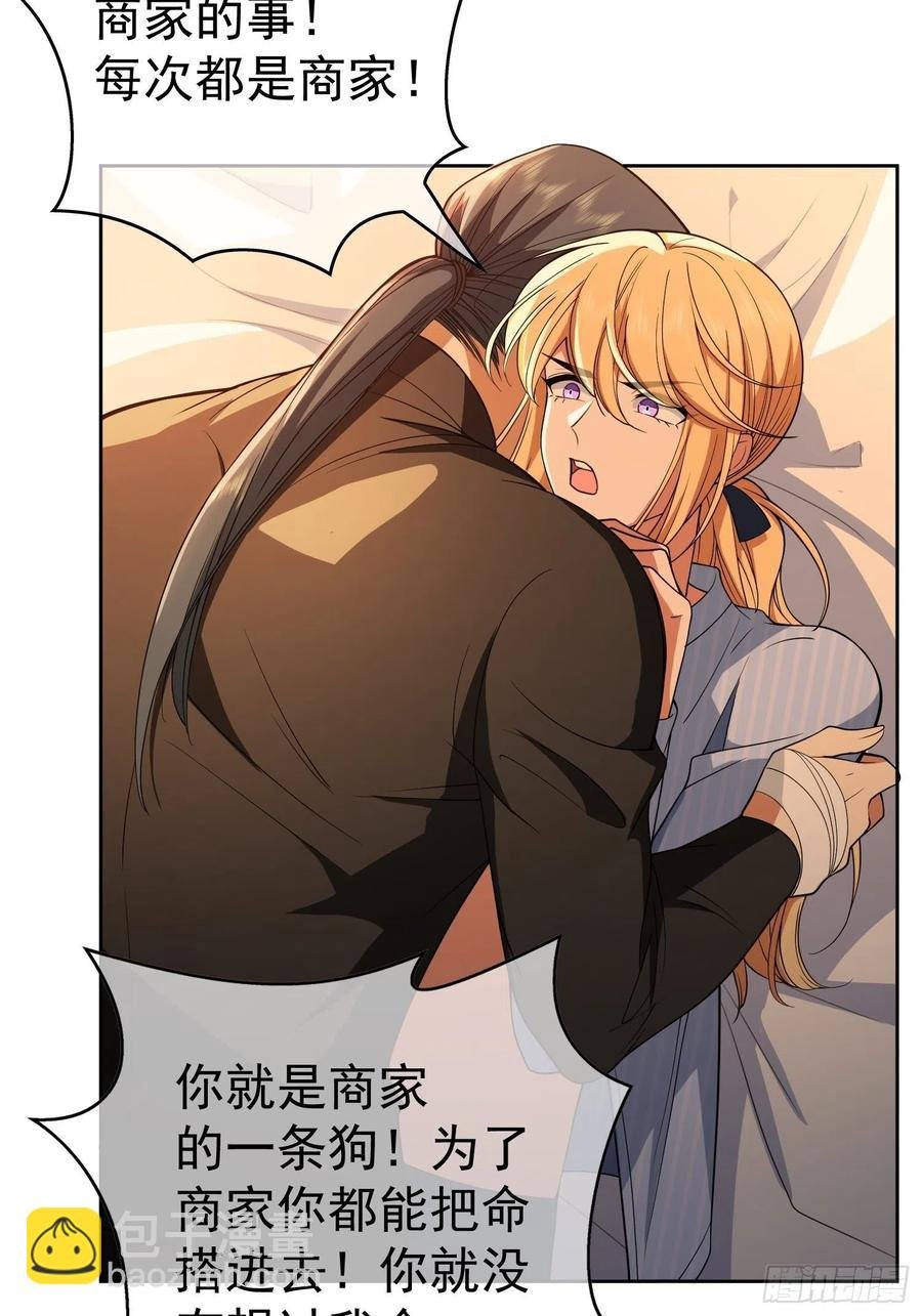 60 上瘾
