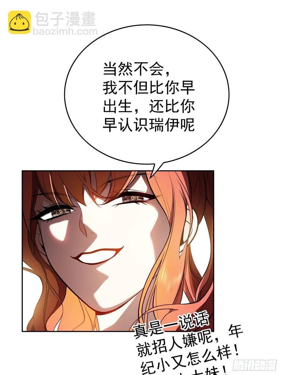 60 上瘾