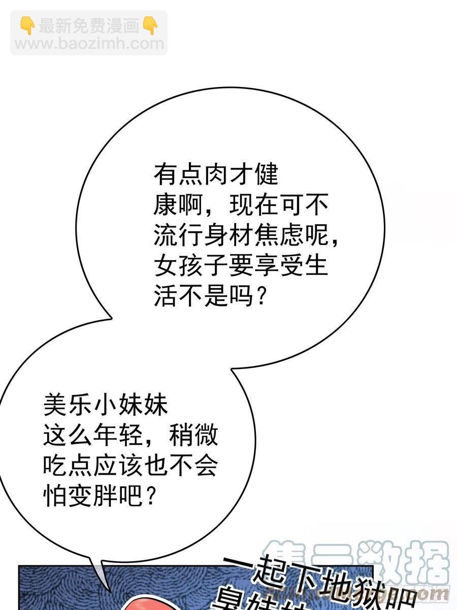 60 上瘾