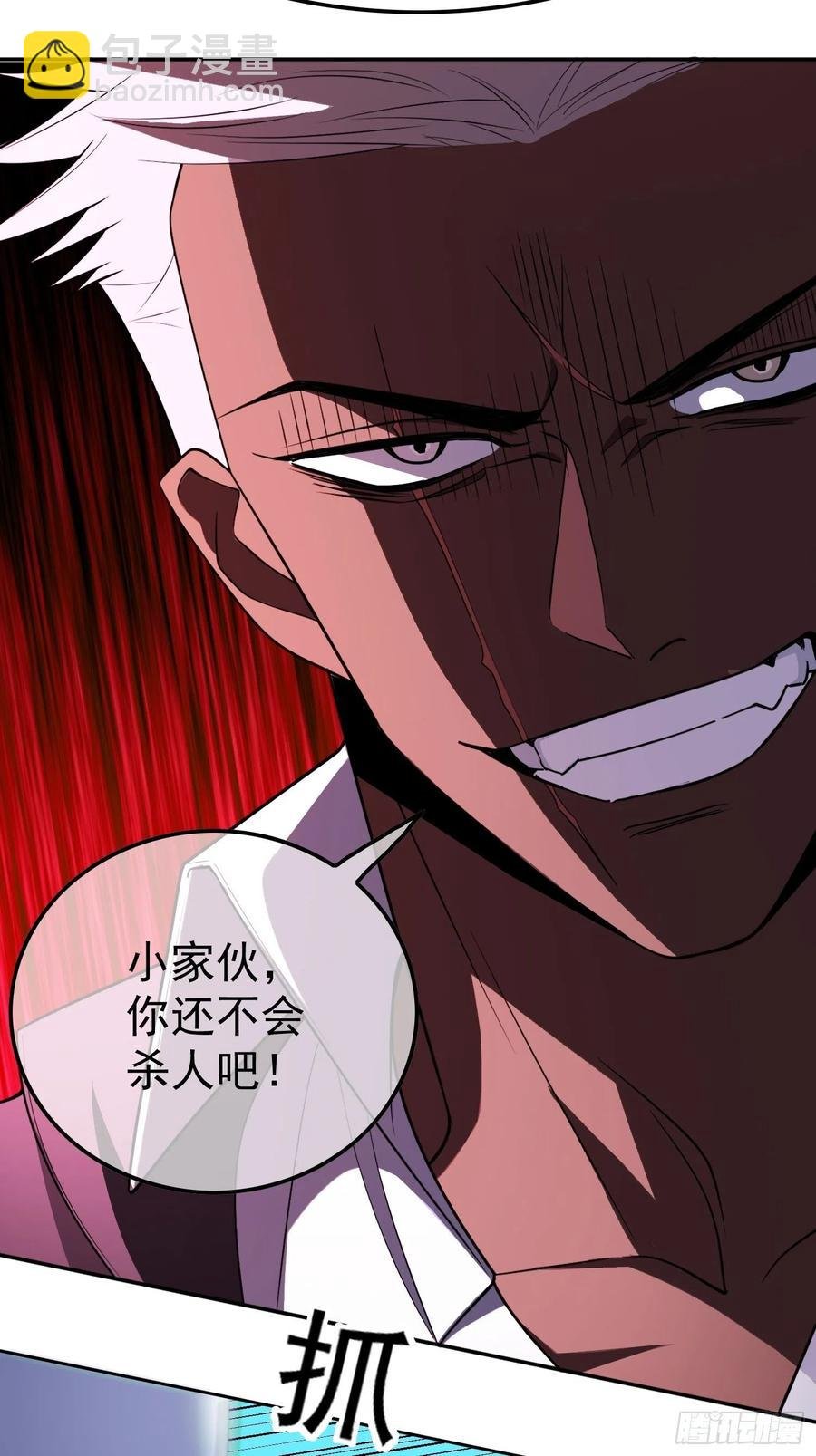 61 找到你了