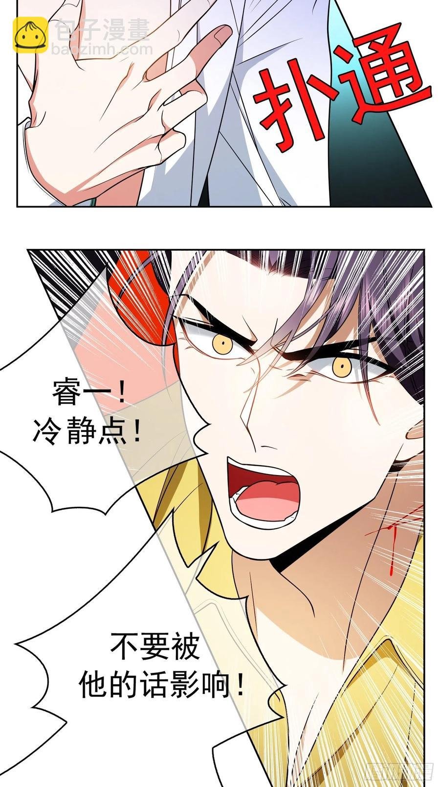 62 你的专属小狗上线