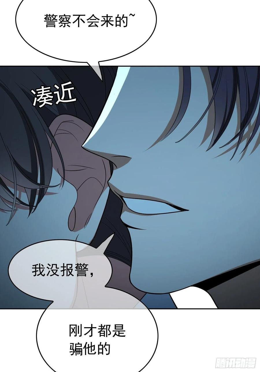 62 你的专属小狗上线