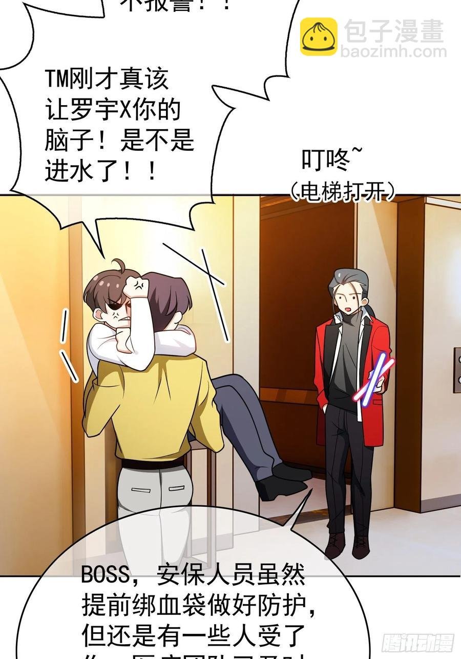 62 你的专属小狗上线
