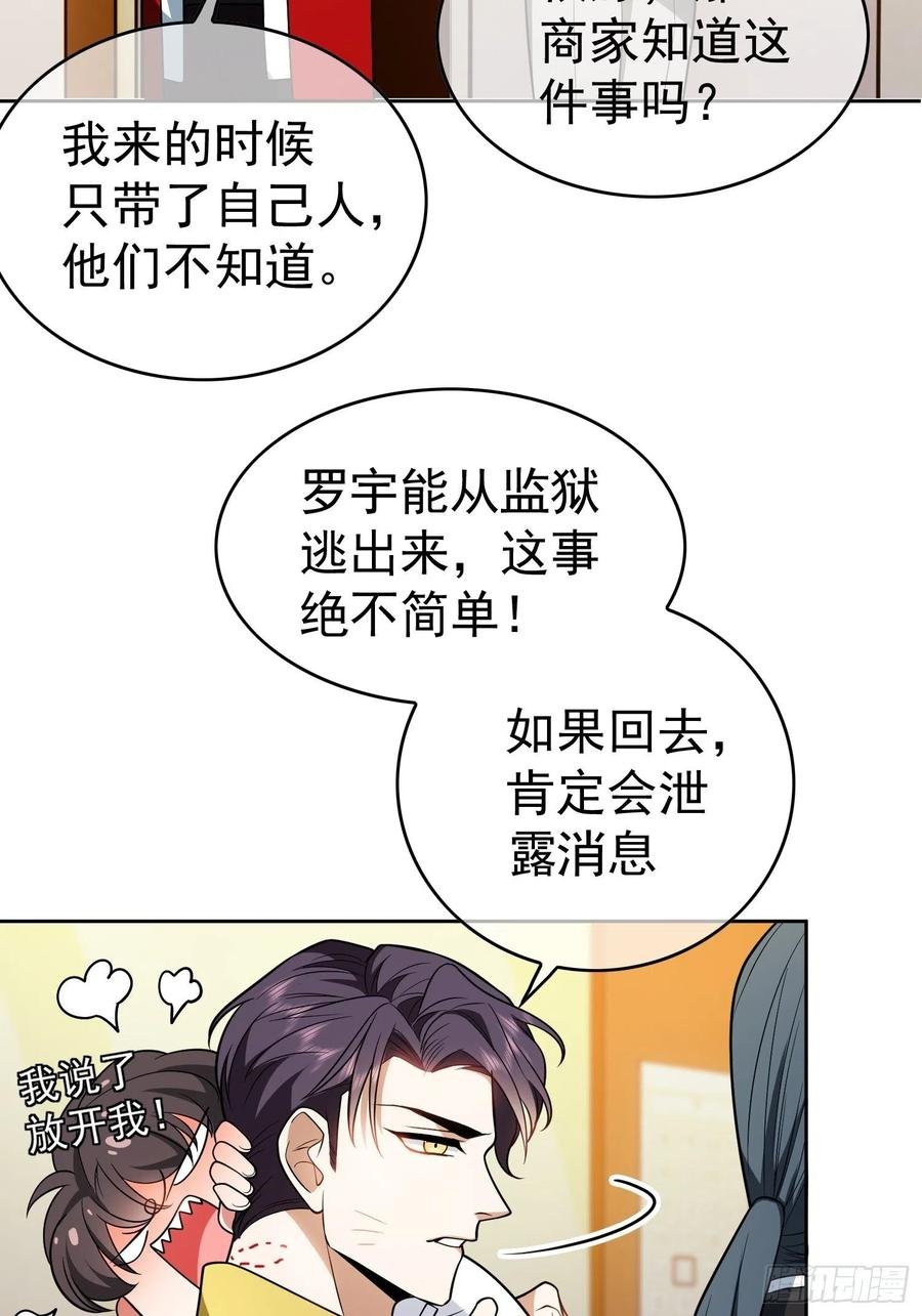 62 你的专属小狗上线