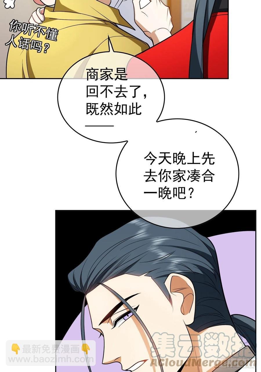62 你的专属小狗上线